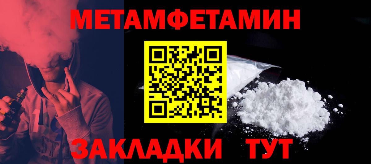 АМФ  Амфетамин 98%  Вход с VPN  Тверь 