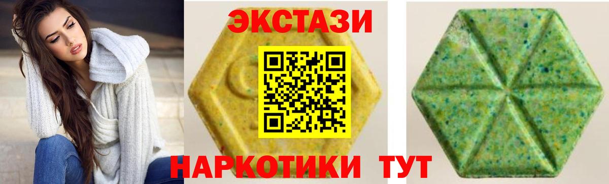 Ecstasy louis Vuitton Тверь
