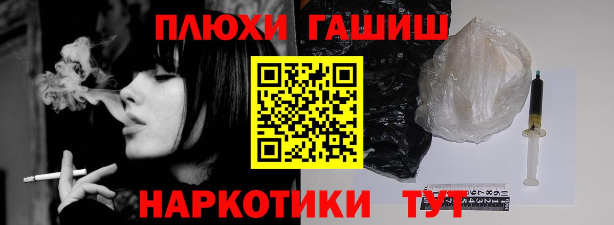 Тверь  Гашиш AMNESIA HAZE  Вход с VPN 