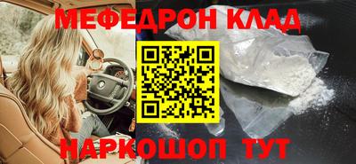 марки nbome Краснокаменск