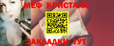 спайс Краснознаменск