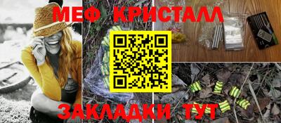 марки nbome Краснокаменск