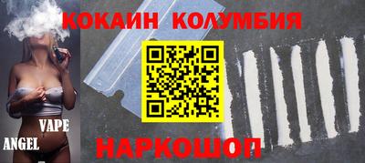 марки nbome Краснокаменск