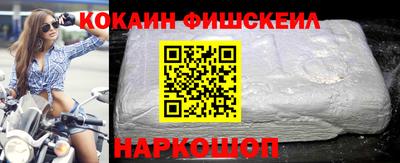 спайс Краснознаменск