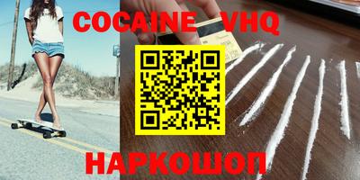 спайс Краснознаменск