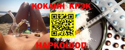 марки nbome Краснокаменск