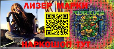 марки nbome Краснокаменск