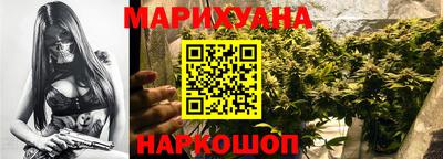 спайс Краснознаменск