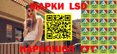спайс Краснознаменск