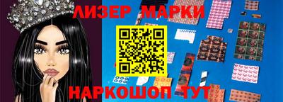 марки nbome Краснокаменск