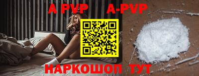 спайс Краснознаменск