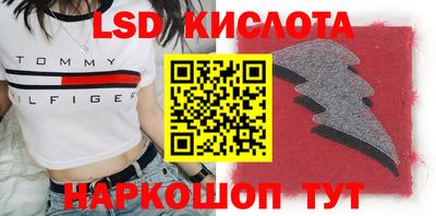 марки nbome Краснокаменск