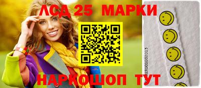 спиды Краснодар