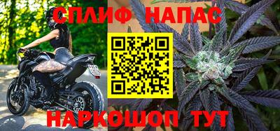 марки nbome Краснокаменск