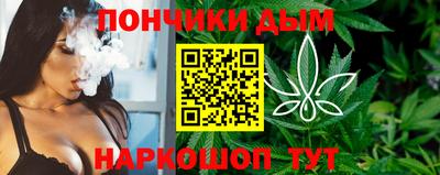 спиды Краснодар