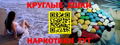 марки nbome Краснокаменск