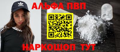 марки nbome Краснокаменск