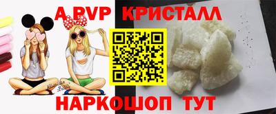 марки nbome Краснокаменск
