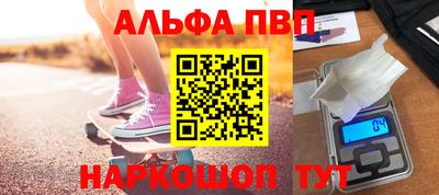 спайс Краснознаменск