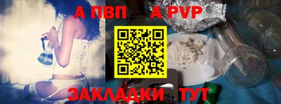 марки nbome Краснокаменск