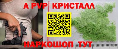 метадон Кунгур