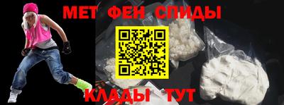 спиды Краснодар
