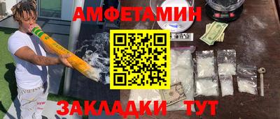 спиды Краснодар