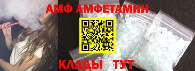 спайс Краснознаменск