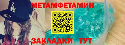 спайс Краснознаменск