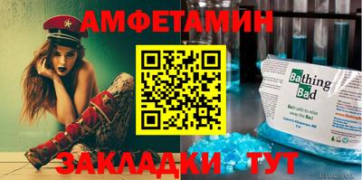 спиды Краснодар