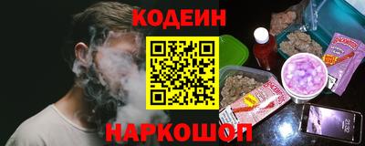 спайс Краснознаменск