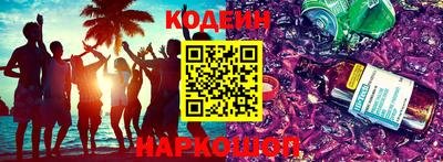спиды Краснодар