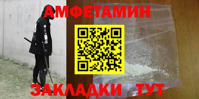 спиды Краснодар