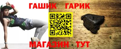 спайс Краснознаменск