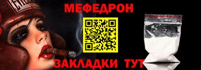 спиды Краснодар