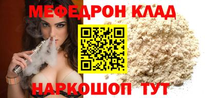 спайс Краснознаменск