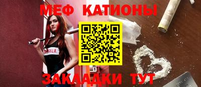 марки nbome Краснокаменск