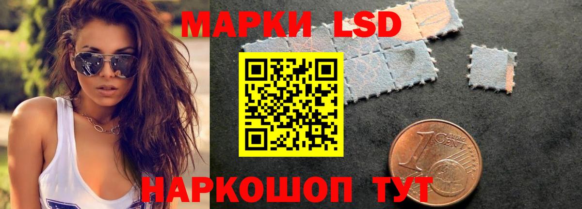 LSD-25 экстази ecstasy  Лсд 25 экстази  Вход с VPN  Тверь  LSD-25 экстази кислота 