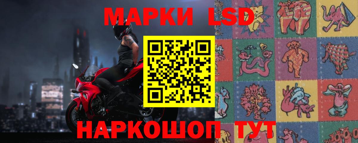 ЛСД экстази ecstasy Тверь