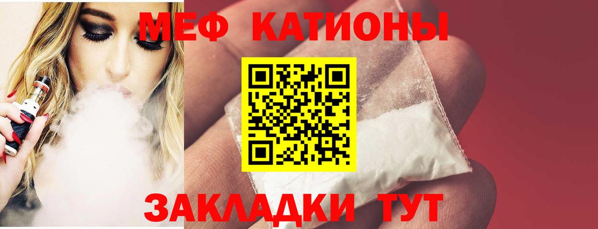 Меф mephedrone  Меф  Тверь  Меф 4 MMC  Вход с VPN 