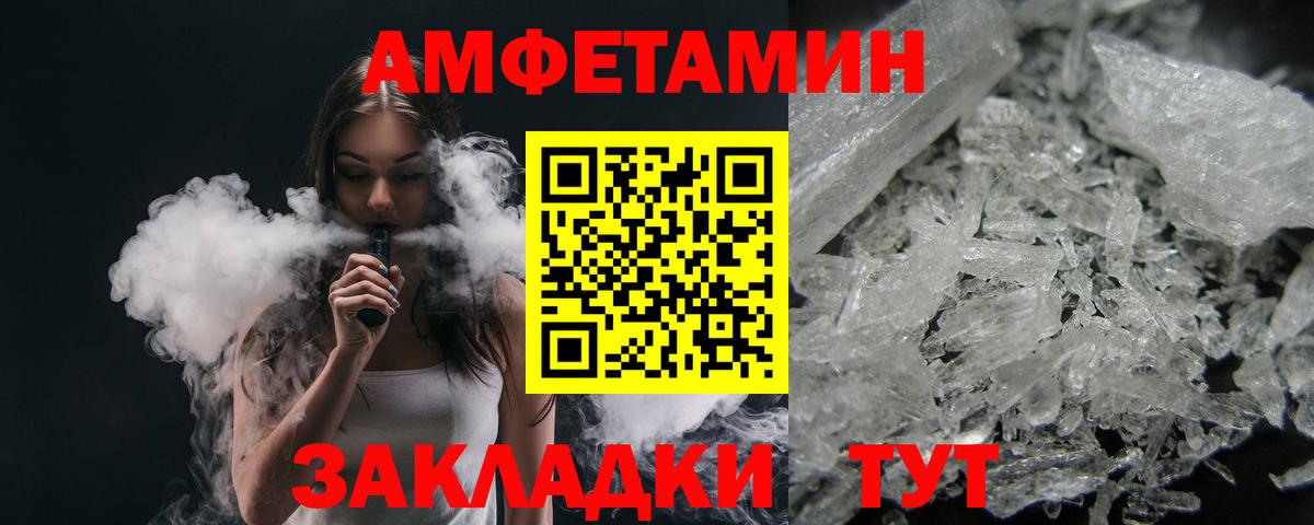 МЕТАМФЕТАМИН витя Тверь