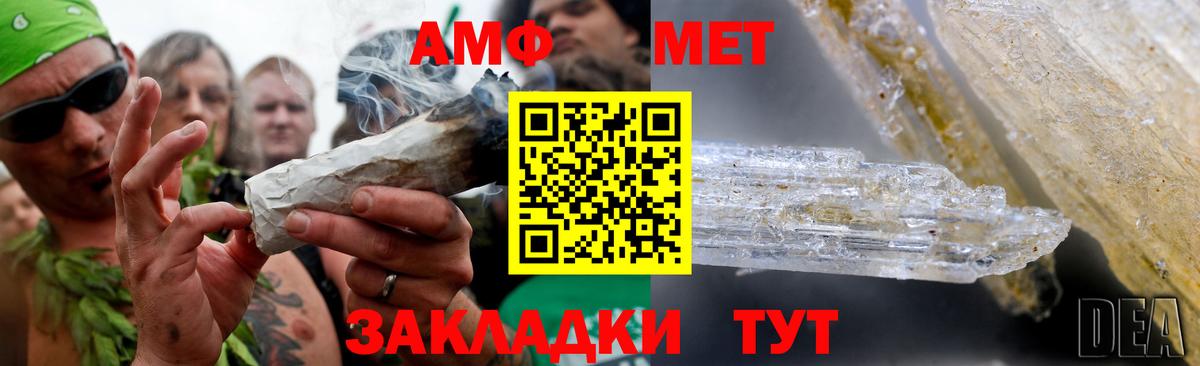 МЕТАМФЕТАМИН  Вход с VPN  Первитин пудра  Тверь  Первитин пудра 