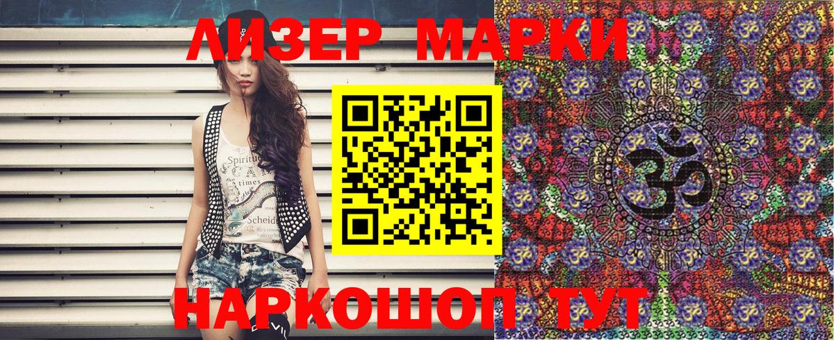 Тверь  Марки NBOMe 1,8мг  Вход с VPN 