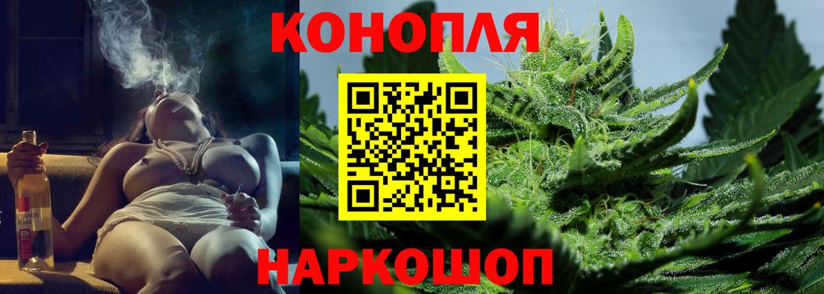 Марихуана гибрид Тверь
