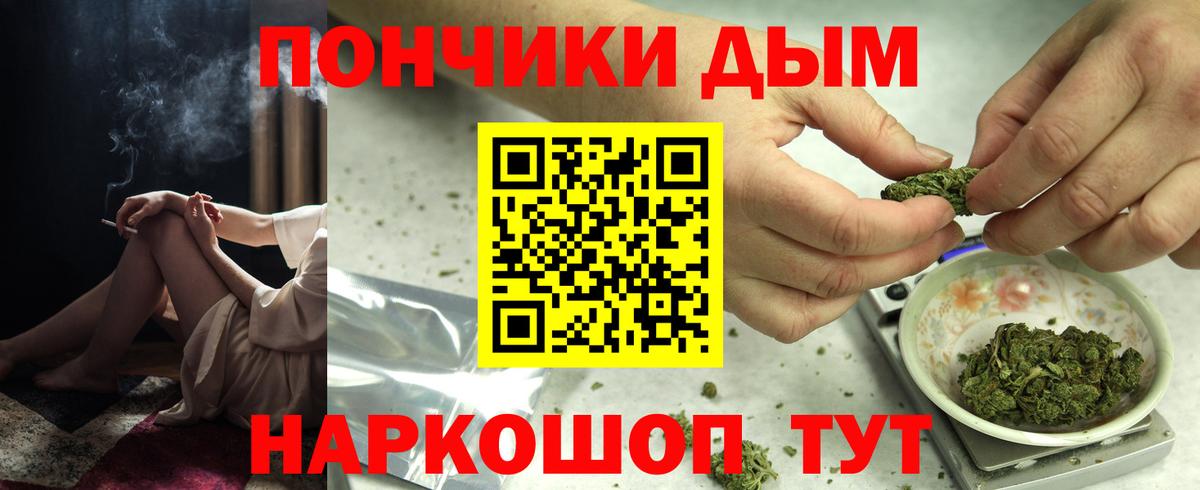 Шишки марихуана AK-47  Вход с VPN  Конопля тримм  Бошки марихуана сатива  Тверь 